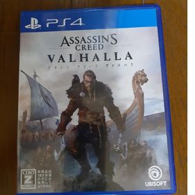 アサシン クリード ヴァルハラ(家庭用ゲームソフト)