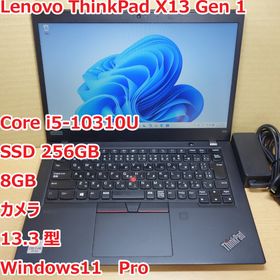 レノボ(Lenovo)のThinkPad X13 Gen1◆Core i5-10310U/256G/8G(ノートPC)