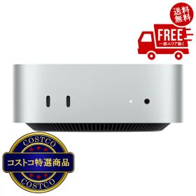 送料無料！（北海道、沖縄ほかの除く）楽天店限定：(コストコ) Apple Mac mini M4 Pro 12コアCPU&16コアGPU/24GBメモリ/512GB SSD MCX44J/A ※