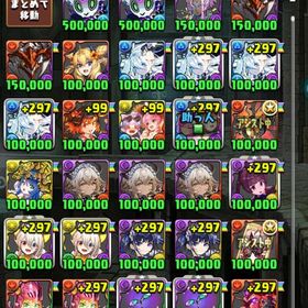 ランク1110 王冠25 BOX6400 メイドイデアル・ロゼッタ･オメガモンなど 引退垢 | パズドラ(パズル＆ドラゴンズ)のアカウントデータ、RMTの販売・買取一覧