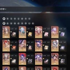 星5キャラ35体所持 引退垢 スターレイル | 崩壊スターレイル(崩スタ)のアカウントデータ、RMTの販売・買取一覧