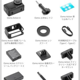DJI アクションカメラ Osmo Action 4 アドベンチャー コンボ