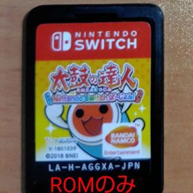 「太鼓の達人Nintendo Switchば〜じょん！」ソフトのみ