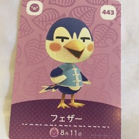 送料無料♪どうぶつの森 amiibo アミーボカード フェザー Ace 443 任天堂
