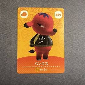 送料無料♪どうぶつの森 amiibo アミーボカード パンクス Cyd 429 任天堂