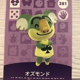 送料無料♪どうぶつの森 amiibo アミーボカード オズモンド Lyman 281 任天堂