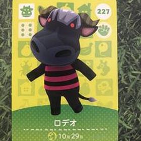 送料無料♪どうぶつの森 amiibo アミーボカード ロデオ Rodeo 227 任天堂