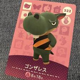 送料無料♪どうぶつの森 amiibo アミーボカード ゴンザレス Rocco 322 任天堂