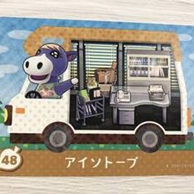 送料無料♪とびだせ どうぶつの森 amiibo アミーボカード アイソトープ Cleo 48 任天堂