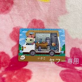 どうぶつの森 任天堂 switch 3ds用 amiiboカード プラス 41番 いさこ ウシ 同梱可