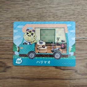 「amiiboカード 08 ハリマオ どうぶつの森」