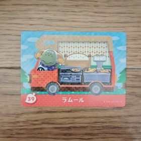 「amiiboカード 39 ラムール どうぶつの森」