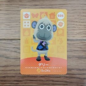 「amiiboカード 035 デリー どうぶつの森」