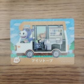 「amiiboカード 48 アイソトープ どうぶつの森」