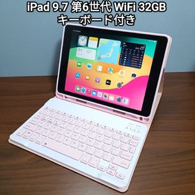 アップル(Apple)の(美品) iPad 9.7 第6世代 WiFi 32GB キーボード付き(タブレット)