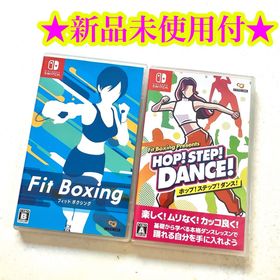 Switch フィットボクシング ホップステップダンス 2点セット(家庭用ゲームソフト)