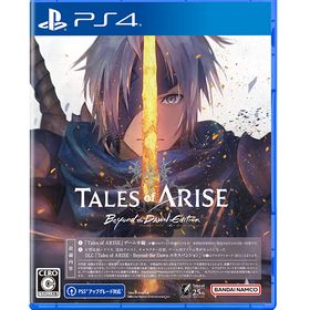 [PS4]/Tales of ARISE - Beyond the Dawn Edition/ゲーム/PLJS-36214