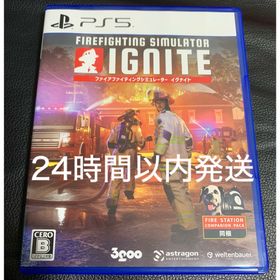 【PS5】Firefighting Simulator： Ignite(家庭用ゲームソフト)