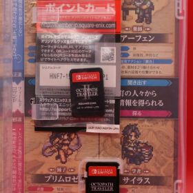 OCTOPATH TRAVELER 1&2 セット