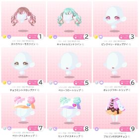 メルティアイスジェニック | ポケコロツイン(ポケツイ)のアカウントデータ、RMTの販売・買取一覧