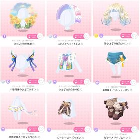過去ガチャ色々バラ売り④ | ポケコロツイン(ポケツイ)のアカウントデータ、RMTの販売・買取一覧