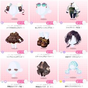 過去ガチャ色々バラ売り⑧ | ポケコロツイン(ポケツイ)のアカウントデータ、RMTの販売・買取一覧