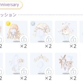 【セット売り】5th Anniversary | ポケコロツイン(ポケツイ)のアカウントデータ、RMTの販売・買取一覧
