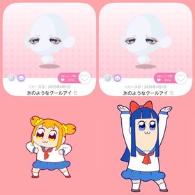 氷のようなクールアイ 双子分 | ポケコロツイン(ポケツイ)のアカウントデータ、RMTの販売・買取一覧