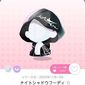 【双子分】ナイトシャドウフーディ | ポケコロツイン(ポケツイ)のアカウントデータ、RMTの販売・買取一覧