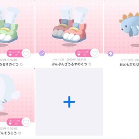 特別なキャンペーン バラ売り | ポケコロツイン(ポケツイ)のアカウントデータ、RMTの販売・買取一覧
