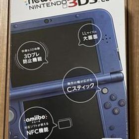 【動作確認済】 New ニンテンドー3DS LL メタリックブルー