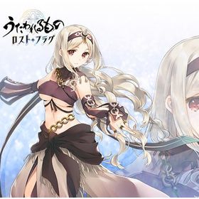 宝珠190000~200000個+吉日巻は280~300枚 初期アカウント | うたわれるもの ロストフラグ(ロスフラ)のアカウントデータ、RMTの販売・買取一覧