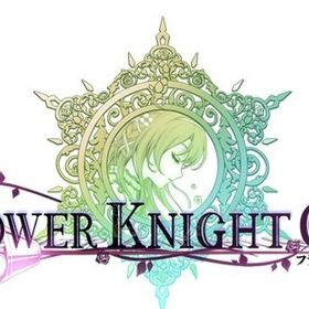 DMM未連携 初期アカ ★6キャラ×14 石11万以上 ★6確定チケ1枚 | フラワーナイトガール(花騎士)のアカウントデータ、RMTの販売・買取一覧