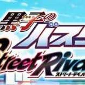 素早く丁寧に対応します | 黒バスSR(黒子のバスケStreet Rivals)のアカウントデータ、RMTの販売・買取一覧