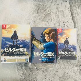 【Switch】ゼルダの伝説 ブレスオブザワイルド 冒険ガイド付き