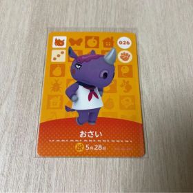 amiiboカード おさい あつまれどうぶつの森