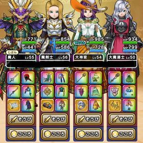 早い者勝ち！ 特級職、高レベル、引退 | ドラクエウォークのアカウントデータ、RMTの販売・買取一覧