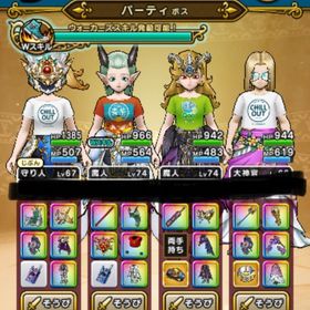 激安‼️更に価格交渉可‼️所持ジェム7万‼️神喰らい大剣、魔刃、ケキ、如意棒、ラミ鞭他強武器満載‼️ | ドラクエウォークのアカウントデータ、RMTの販売・買取一覧