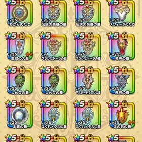 防具確認用 | ドラクエウォークのアカウントデータ、RMTの販売・買取一覧