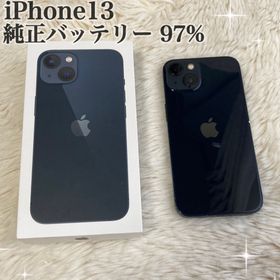 アイフォーン(iPhone)のiPhone13 本体 ミッドナイト バッテリー 純正97% SIMフリー(スマートフォン本体)