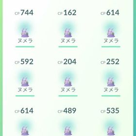 ヌメラ50匹トレード【バトルリーグ向けキラヌメラ狙い】 | ポケモンGOのアカウントデータ、RMTの販売・買取一覧