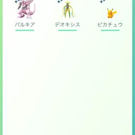 【背景付き】色違いピカチュウ(福岡) | ポケモンGOのアカウントデータ、RMTの販売・買取一覧