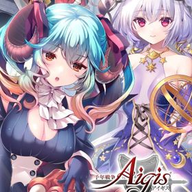 神聖結晶1200~1500個+10連券25-30枚+黒券10-15枚+プラチナ券20枚 | アイギス(千年戦争アイギス)のアカウントデータ、RMTの販売・買取一覧