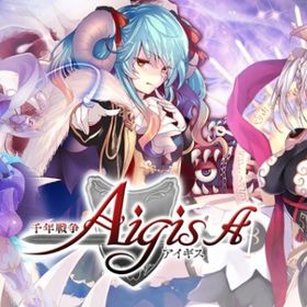 神聖結晶1200個+10連券30枚+黒券10枚+プラチナ券30枚+英傑3体+英傑チケ1枚 | アイギス(千年戦争アイギス)のアカウントデータ、RMTの販売・買取一覧