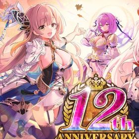 神聖結晶1200個+10連券25-30枚+黒券10-15枚+プラチナ券20枚 | アイギス(千年戦争アイギス)のアカウントデータ、RMTの販売・買取一覧