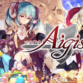 スマホ版 DMM未連携 初期アカ 石1100個以上 英傑チケ3枚 黒チケ16枚 10連チケ64枚 | アイギス(千年戦争アイギス)のアカウントデータ、RMTの販売・買取一覧