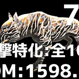 RARE SUPPORT 攻撃特化パイロメイン全10種11/24更新 | ARK Survival Evolvedのアカウントデータ、RMTの販売・買取一覧