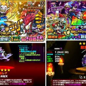 ②ぼくとネコ/限定★5所持「弁財天」&「エンヴィー」「★5確定キャラ&武器確定チケ」所持リセマラ | ぼくとネコのアカウントデータ、RMTの販売・買取一覧