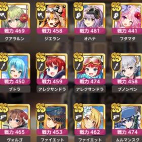 スマホ版 DMM未連携 初期アカ SS×90(限定×40) 石212000個以上 SSチケ×18 | ミストレ(ミストトレインガールズ)のアカウントデータ、RMTの販売・買取一覧