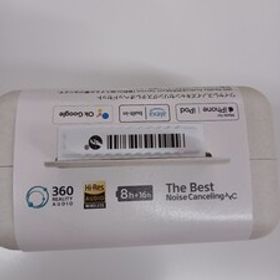 ソニー(SONY)ワイヤレスノイズキャンセリングイヤホン WF-1000XM5